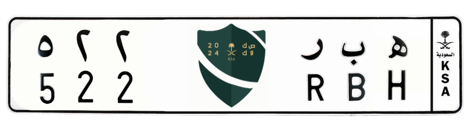 لوحة ه ب ر 522